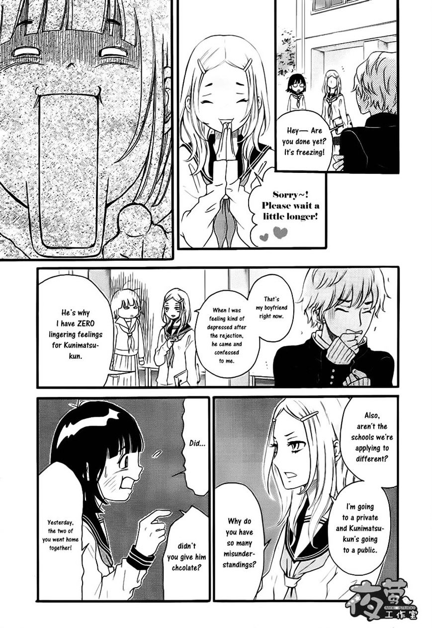 Kengai Princess - Chapter 19 V2