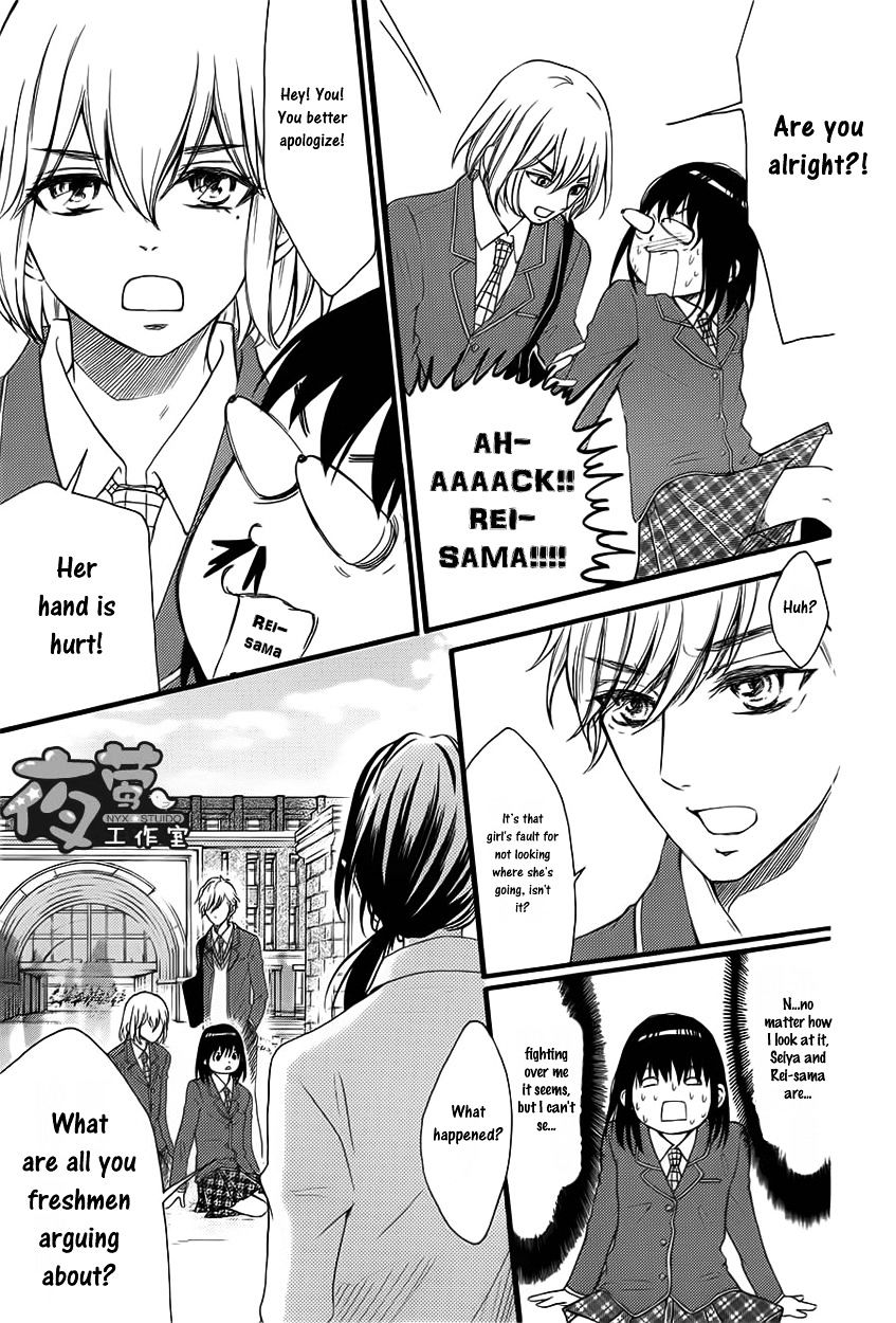 Kengai Princess - Chapter 23