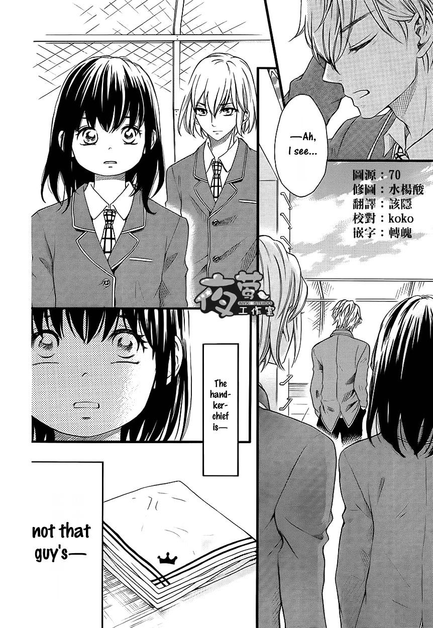 Kengai Princess - Chapter 26