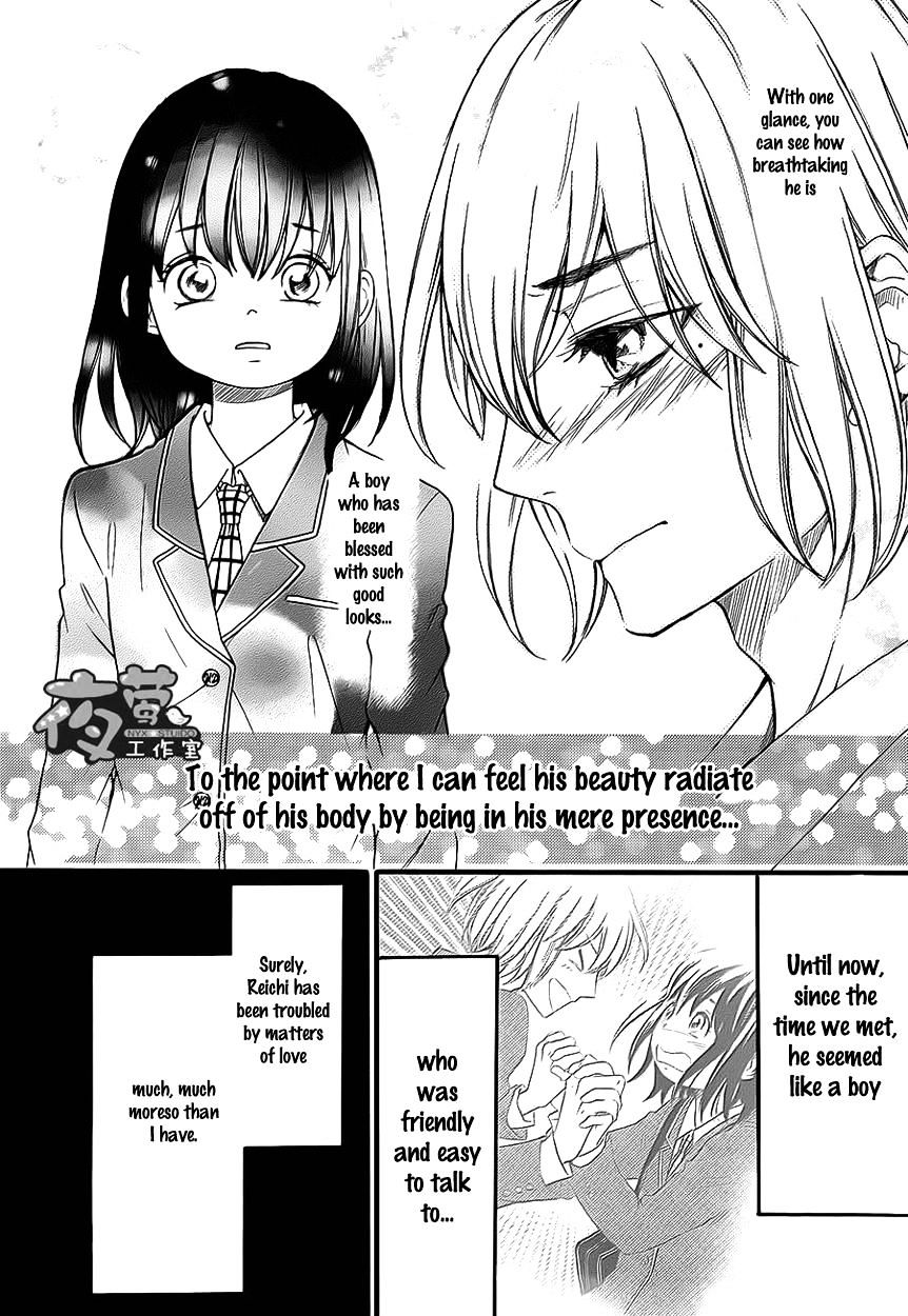 Kengai Princess - Chapter 26