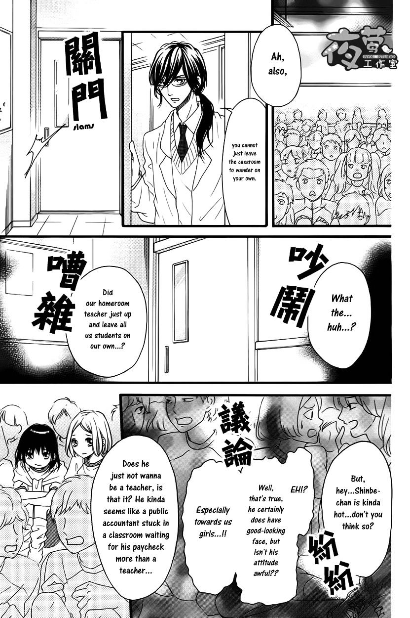 Kengai Princess - Chapter 28