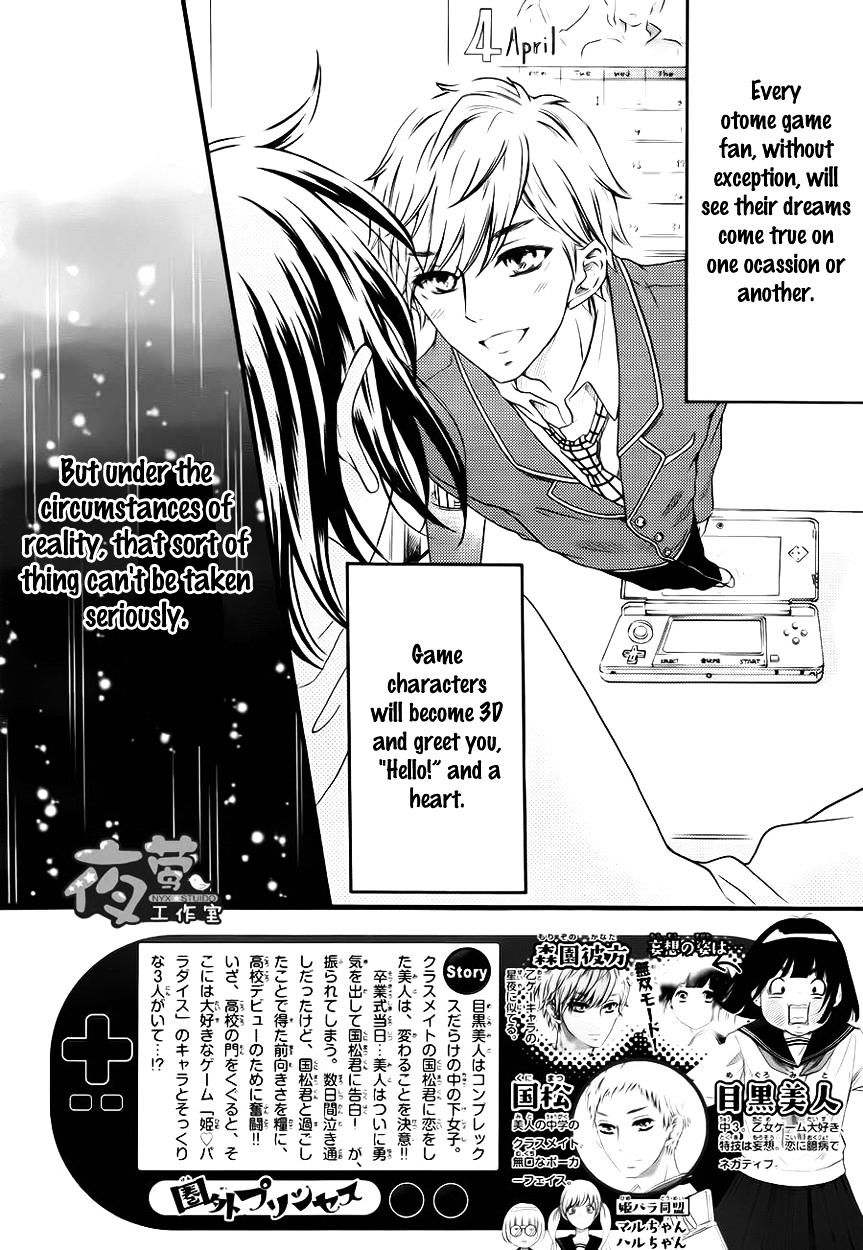 Kengai Princess - Chapter 24