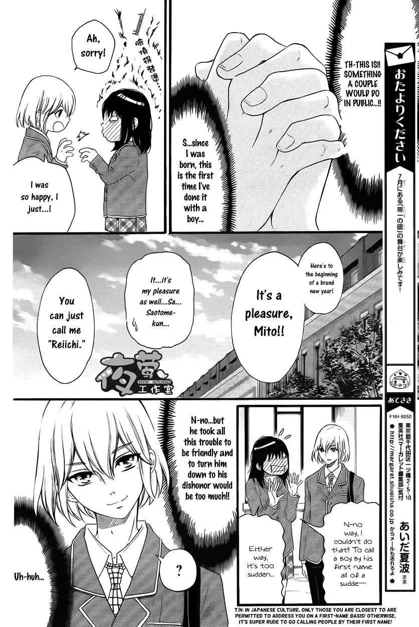 Kengai Princess - Chapter 24