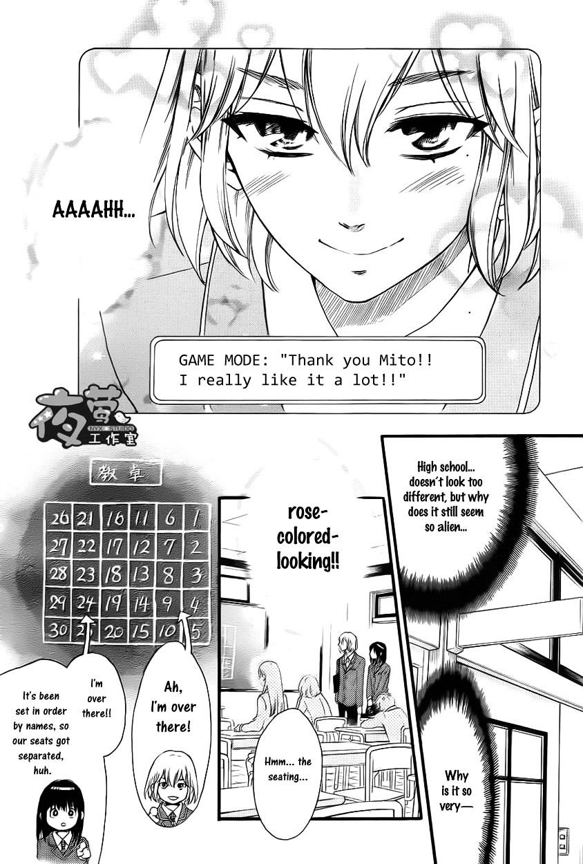 Kengai Princess - Chapter 24