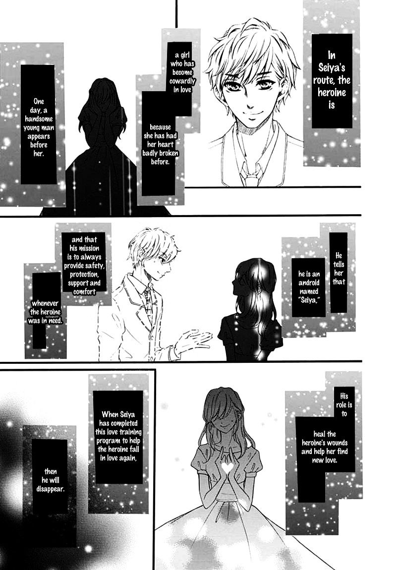 Kengai Princess - Chapter 40