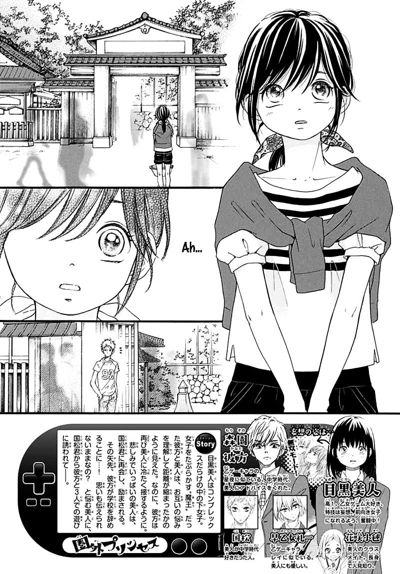 Kengai Princess - Chapter 41