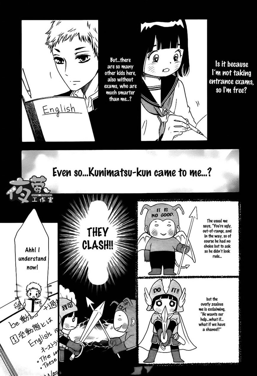 Kengai Princess - Chapter 18