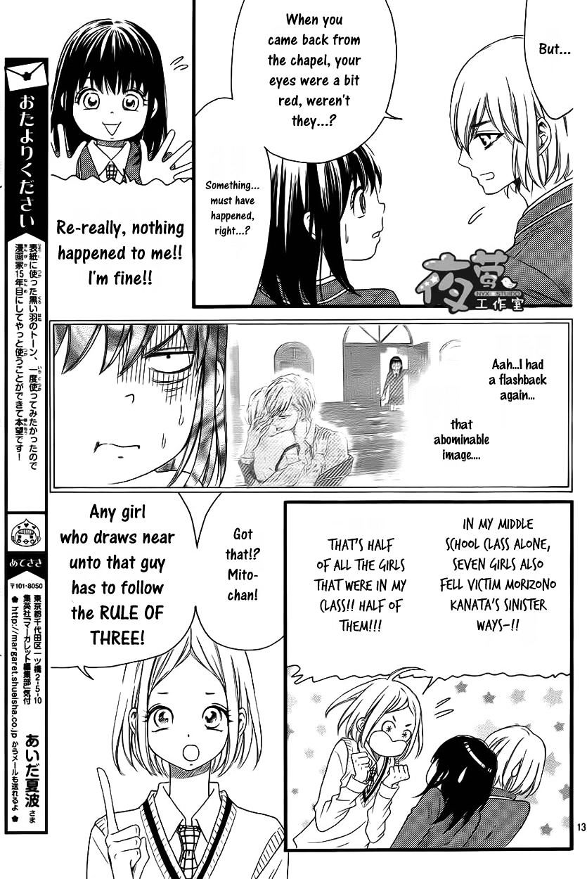 Kengai Princess - Chapter 25