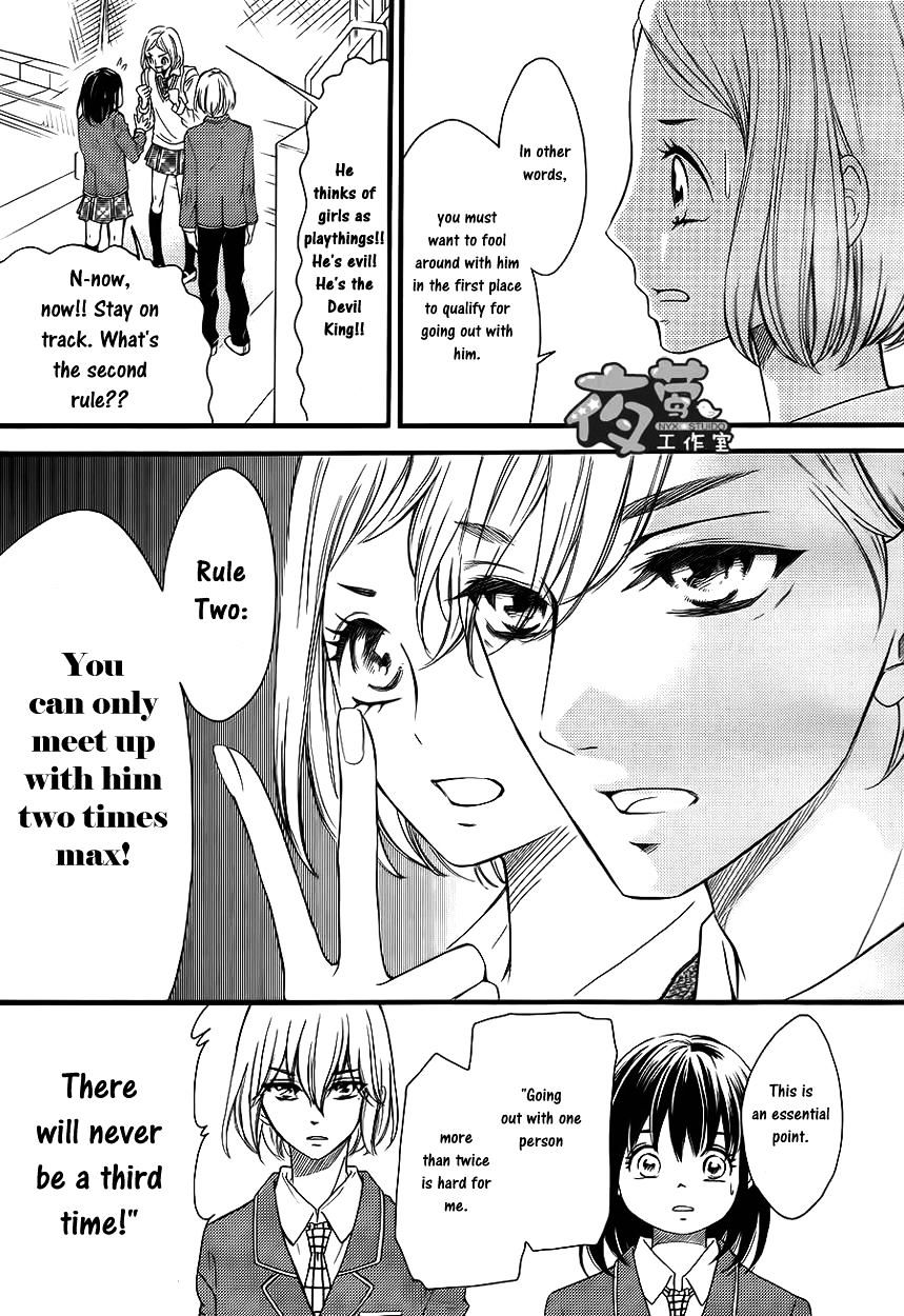 Kengai Princess - Chapter 25