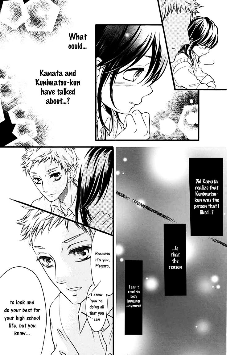 Kengai Princess - Chapter 39