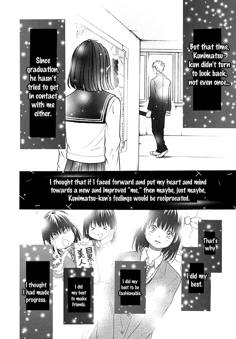 Kengai Princess - Chapter 39