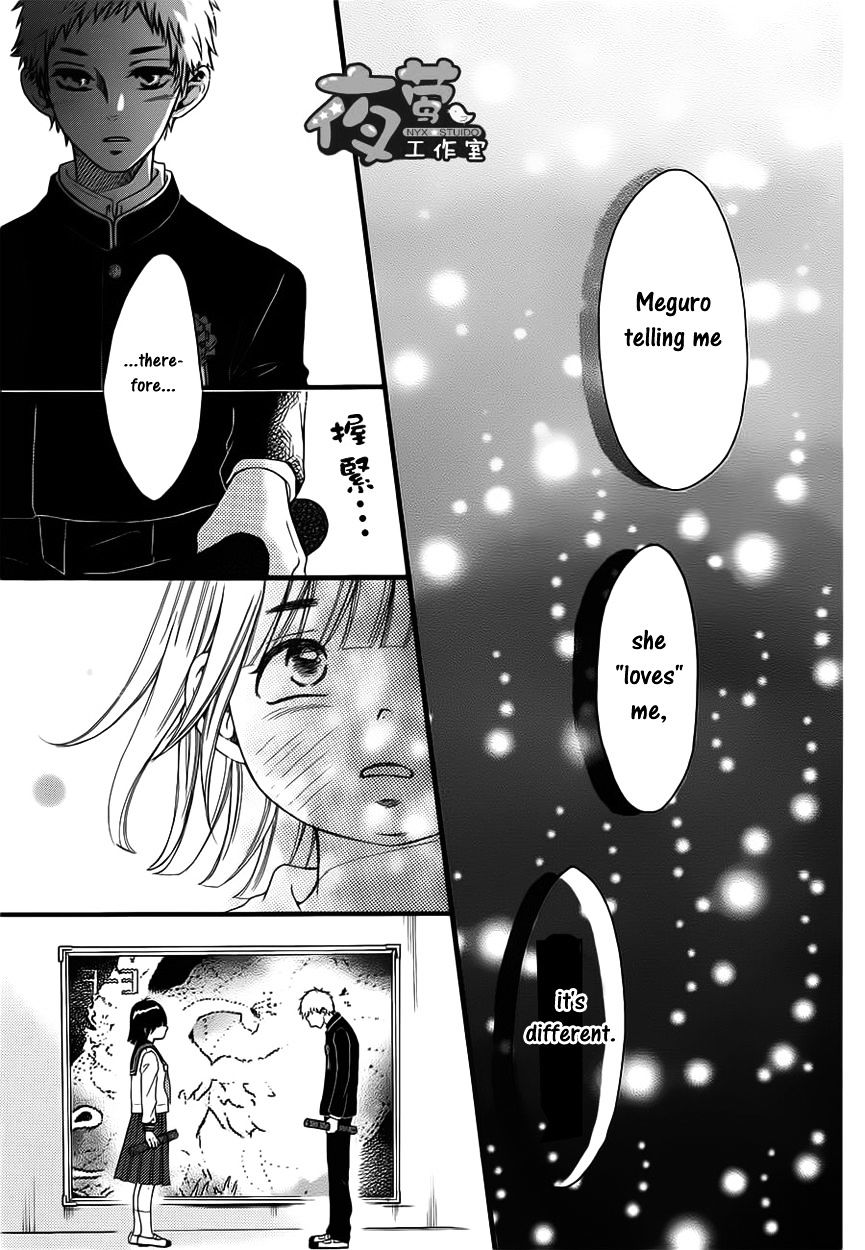 Kengai Princess - Chapter 22