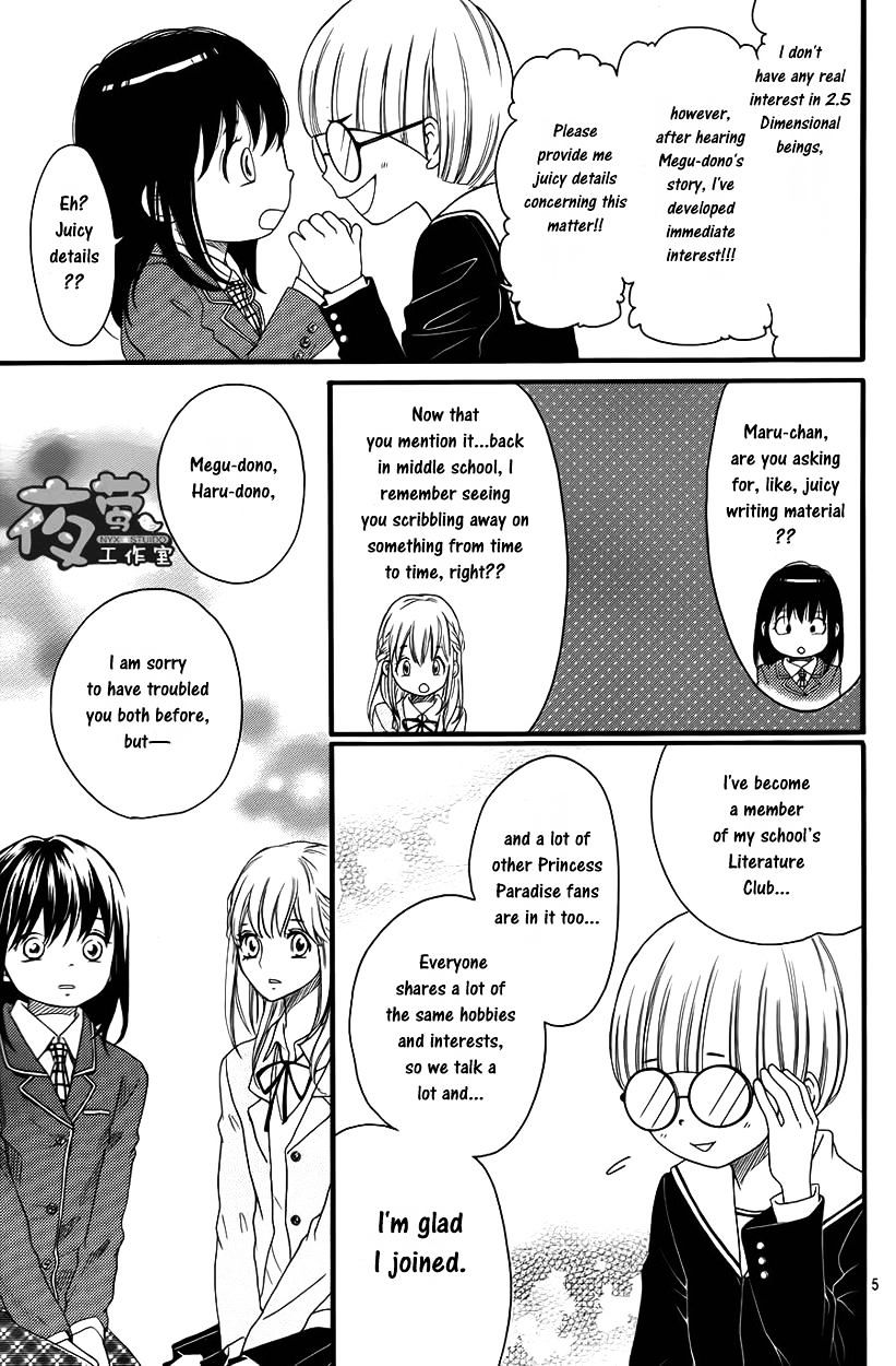 Kengai Princess - Chapter 27