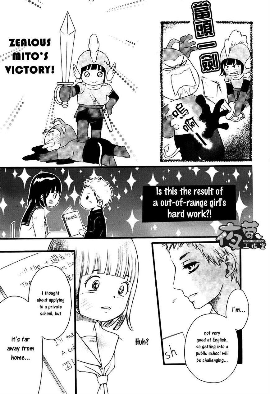 Kengai Princess - Chapter 18 V2