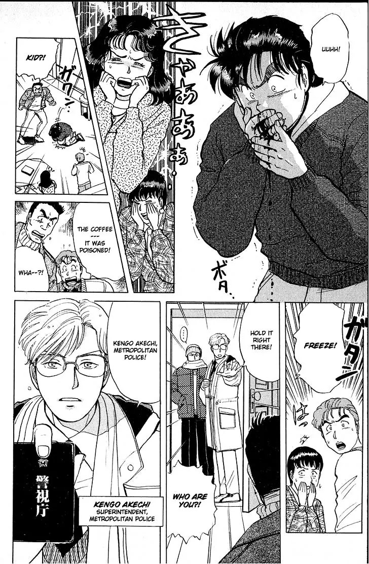 Kindaichi Shounen No Jikenbo - Chapter 18-20: (File 3) Snow Demon Legend Murder Case (1)~(3)