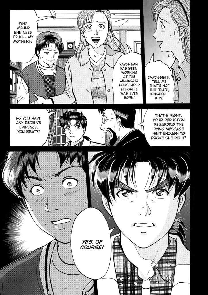 Kindaichi Shounen No Jikenbo - Chapter 208: (File 18) Demon God Ruins Murder Case (10)