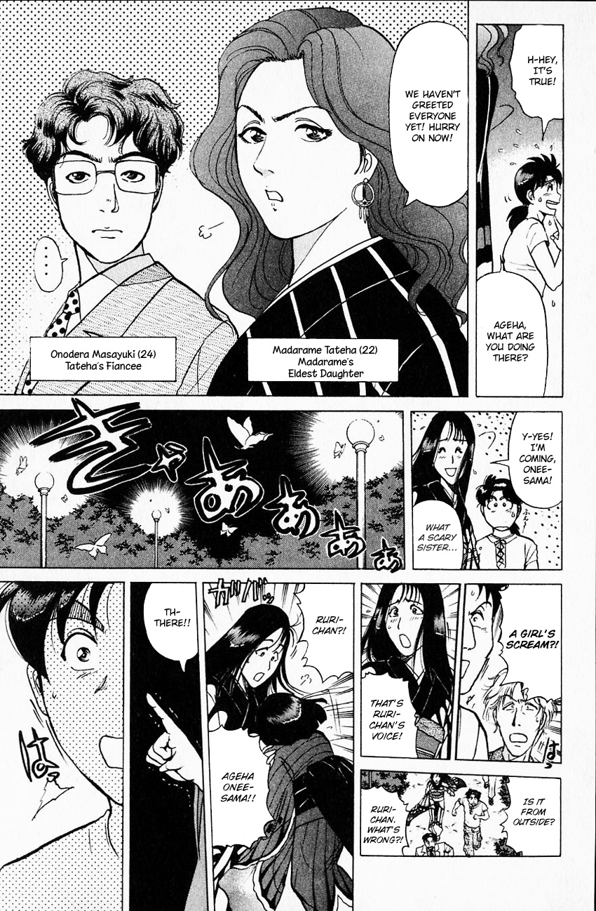 Kindaichi Shounen No Jikenbo - Chapter 173: (File 16) Black Butterfly Murder Case (2)