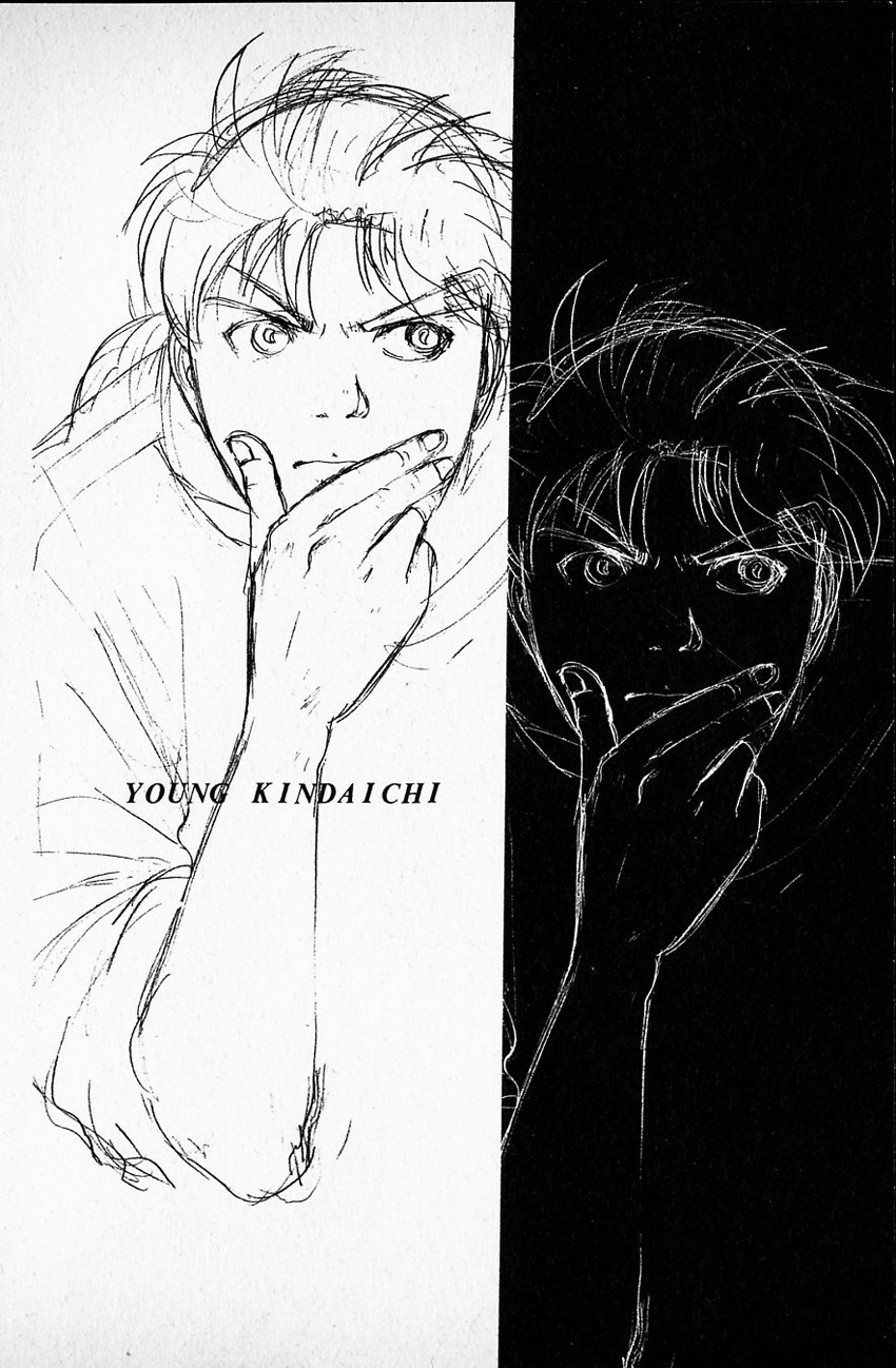 Kindaichi Shounen No Jikenbo - Chapter 173: (File 16) Black Butterfly Murder Case (2)