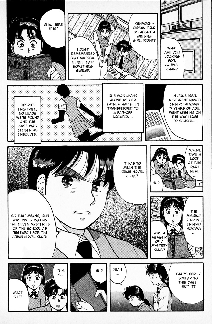 Kindaichi Shounen No Jikenbo - Chapter 32 : (File 4) The Seven Mysteries Of The School Murder Case (5)