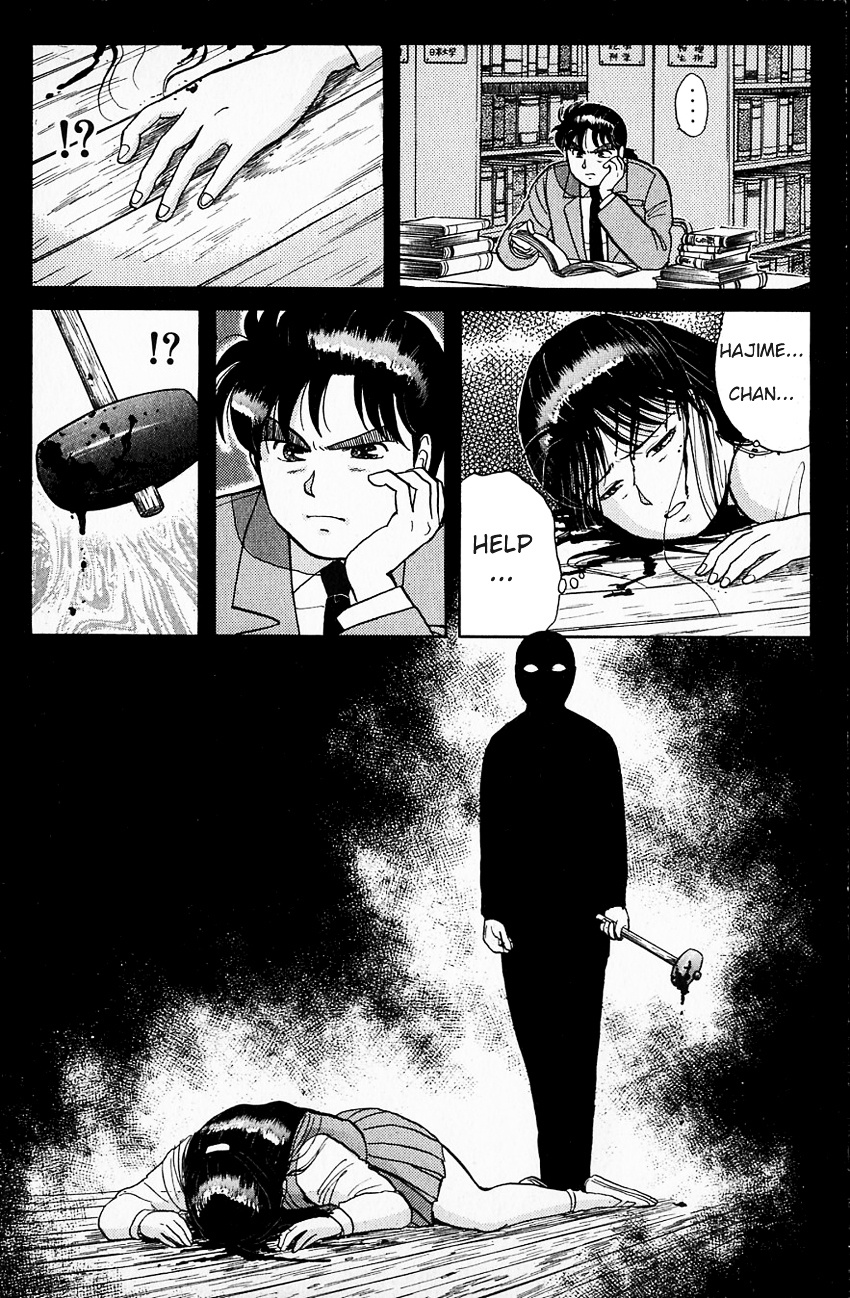 Kindaichi Shounen No Jikenbo - Chapter 32 : (File 4) The Seven Mysteries Of The School Murder Case (5)