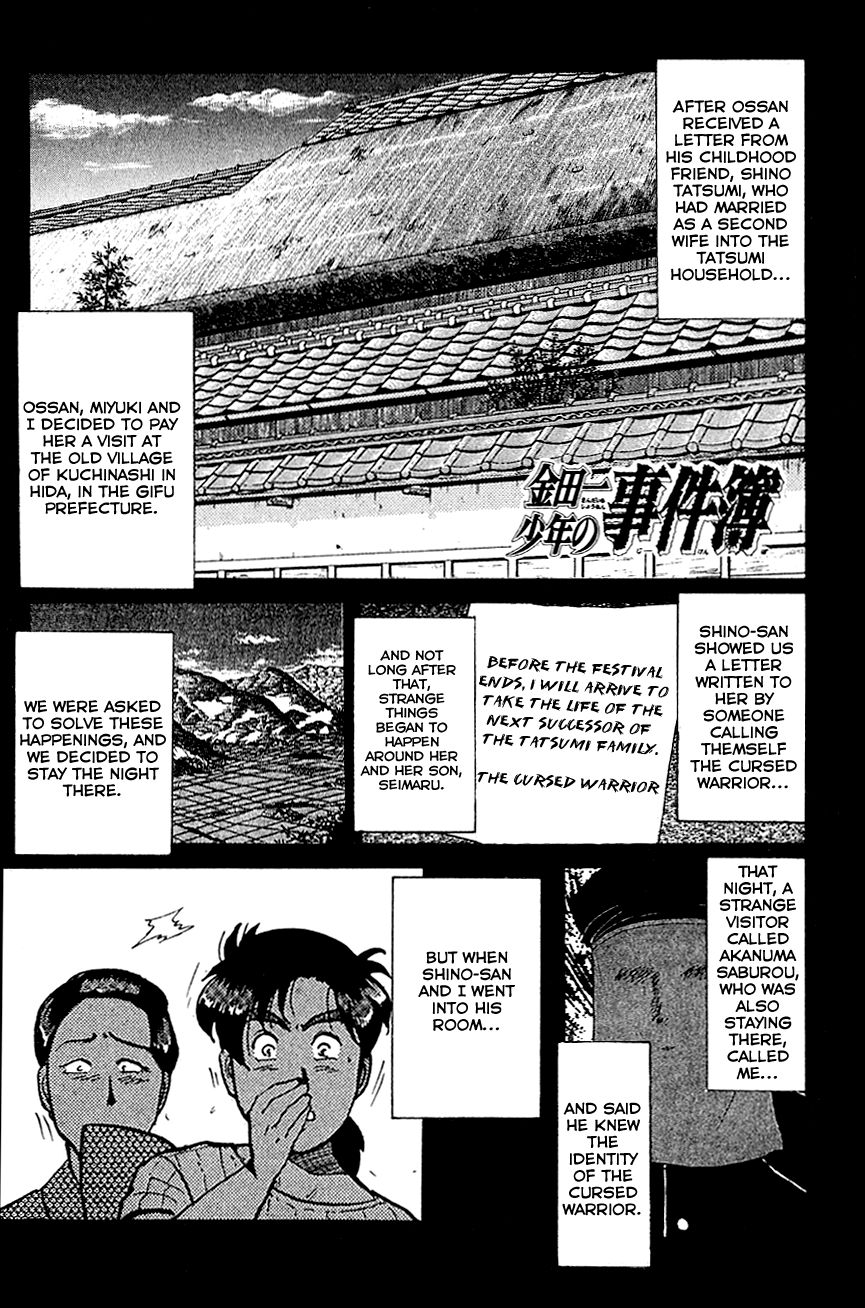 Kindaichi Shounen No Jikenbo - Chapter 84 : (File 9) Headless Samurai Murder Case (3)