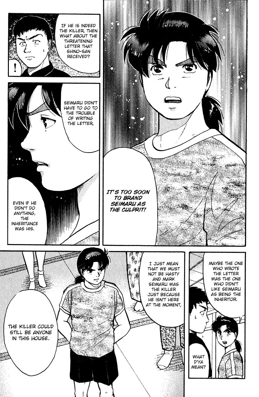 Kindaichi Shounen No Jikenbo - Chapter 84 : (File 9) Headless Samurai Murder Case (3)