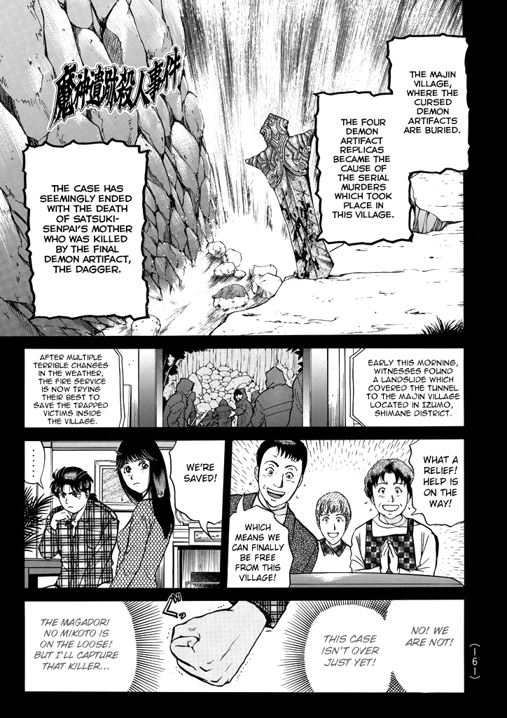 Kindaichi Shounen No Jikenbo - Chapter 206: (File 18) Demon God Ruins Murder Case (08)