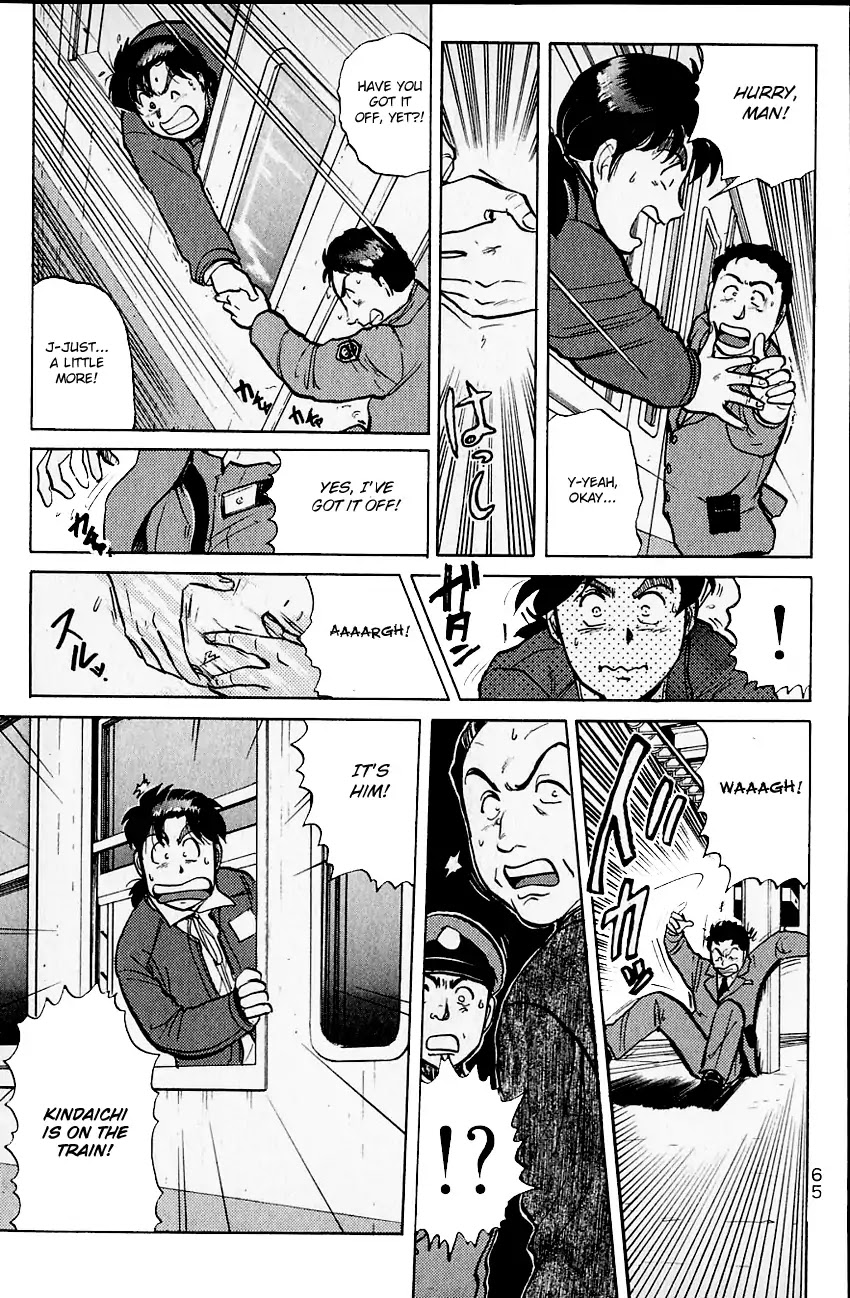 Kindaichi Shounen No Jikenbo - Chapter 100: (File 10) Kindaichi The Killer (07)