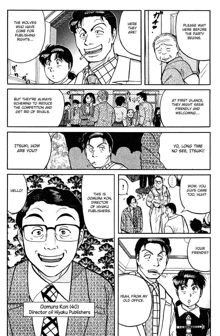 Kindaichi Shounen No Jikenbo - Chapter 94: (File 10) Kindaichi The Killer (1)