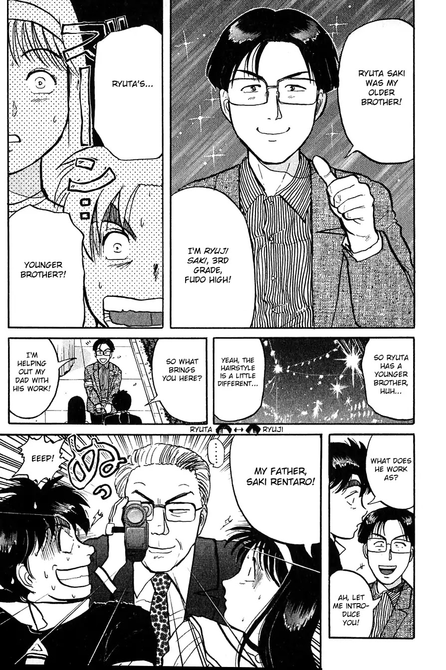 Kindaichi Shounen No Jikenbo - Chapter 94: (File 10) Kindaichi The Killer (1)