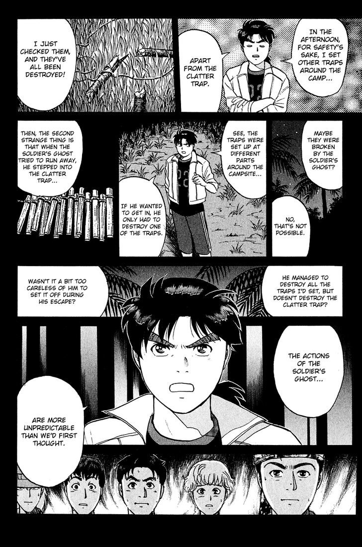 Kindaichi Shounen No Jikenbo - Chapter 152 : (File 14) Graveyard Island Murder Case (5)