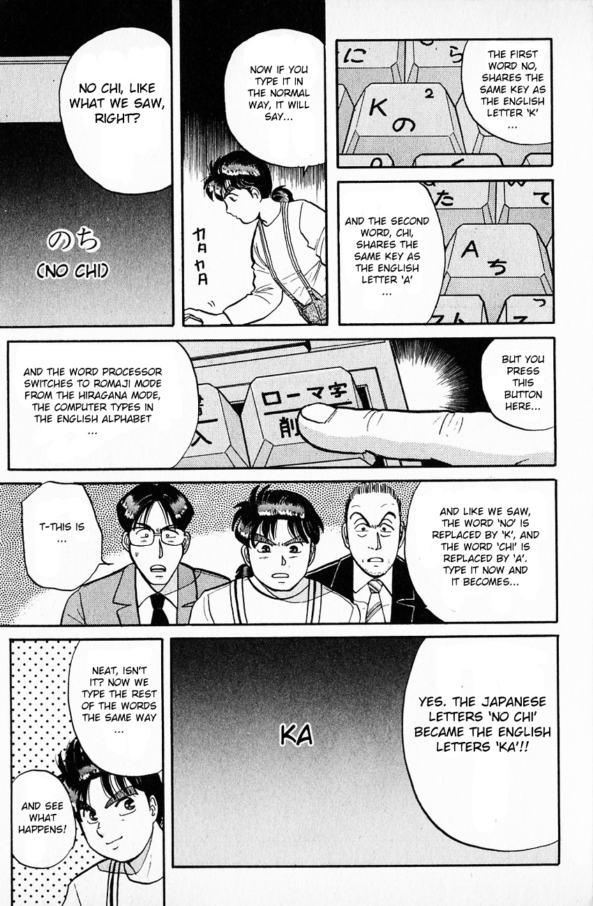 Kindaichi Shounen No Jikenbo - Chapter 36 : (File 4) The Seven Mysteries Of The School Murder Case (9)