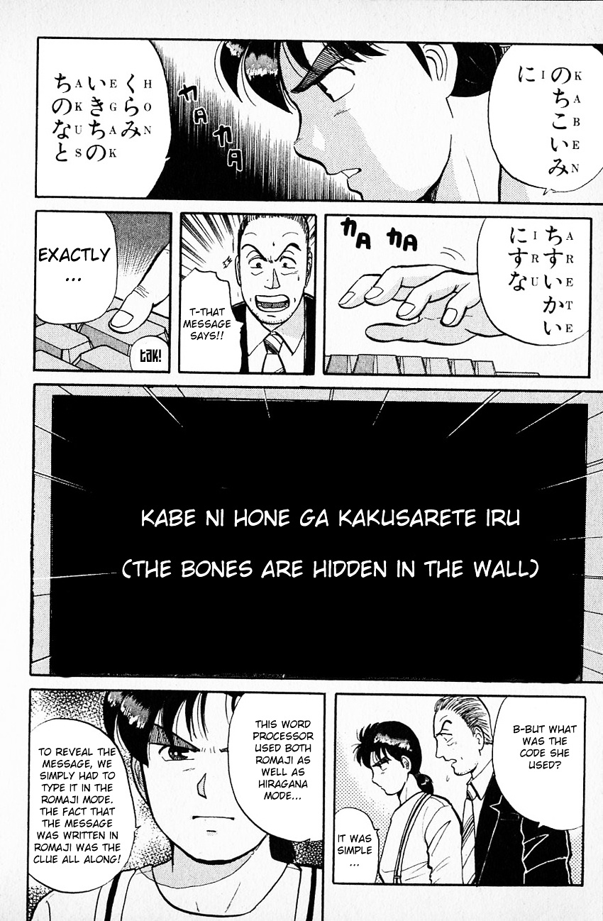 Kindaichi Shounen No Jikenbo - Chapter 36 : (File 4) The Seven Mysteries Of The School Murder Case (9)