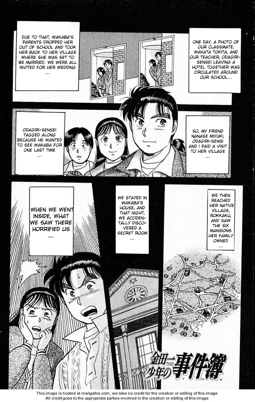 Kindaichi Shounen No Jikenbo - Chapter 8 : (File 2) The Ijinkan Village Murder Case (2)