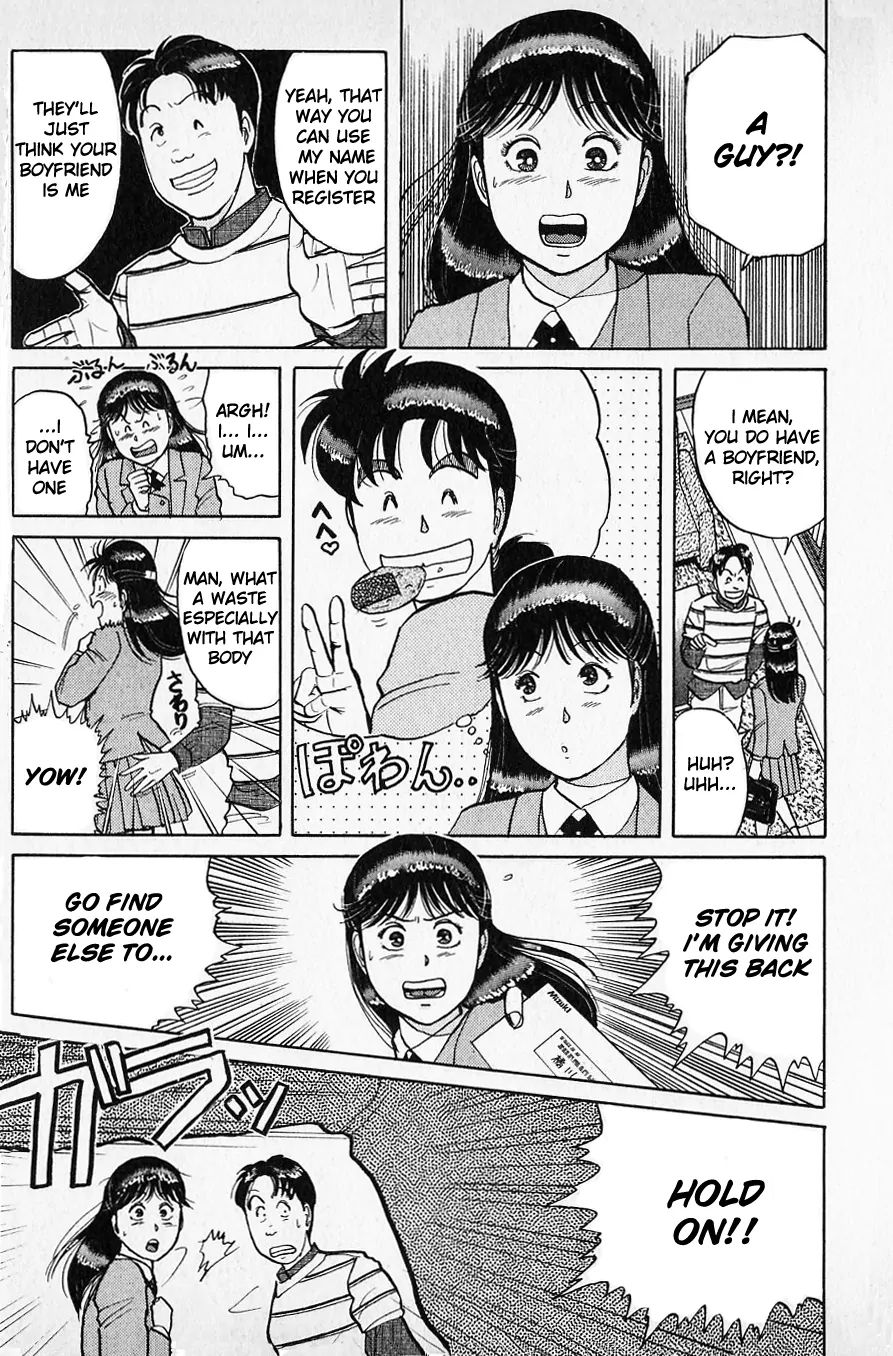 Kindaichi Shounen No Jikenbo - Chapter 48: (File 6) Broken Heart Legend Murder Case (1)