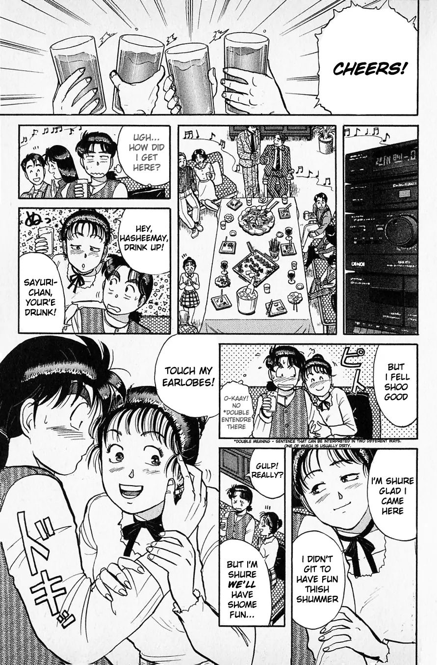 Kindaichi Shounen No Jikenbo - Chapter 48: (File 6) Broken Heart Legend Murder Case (1)