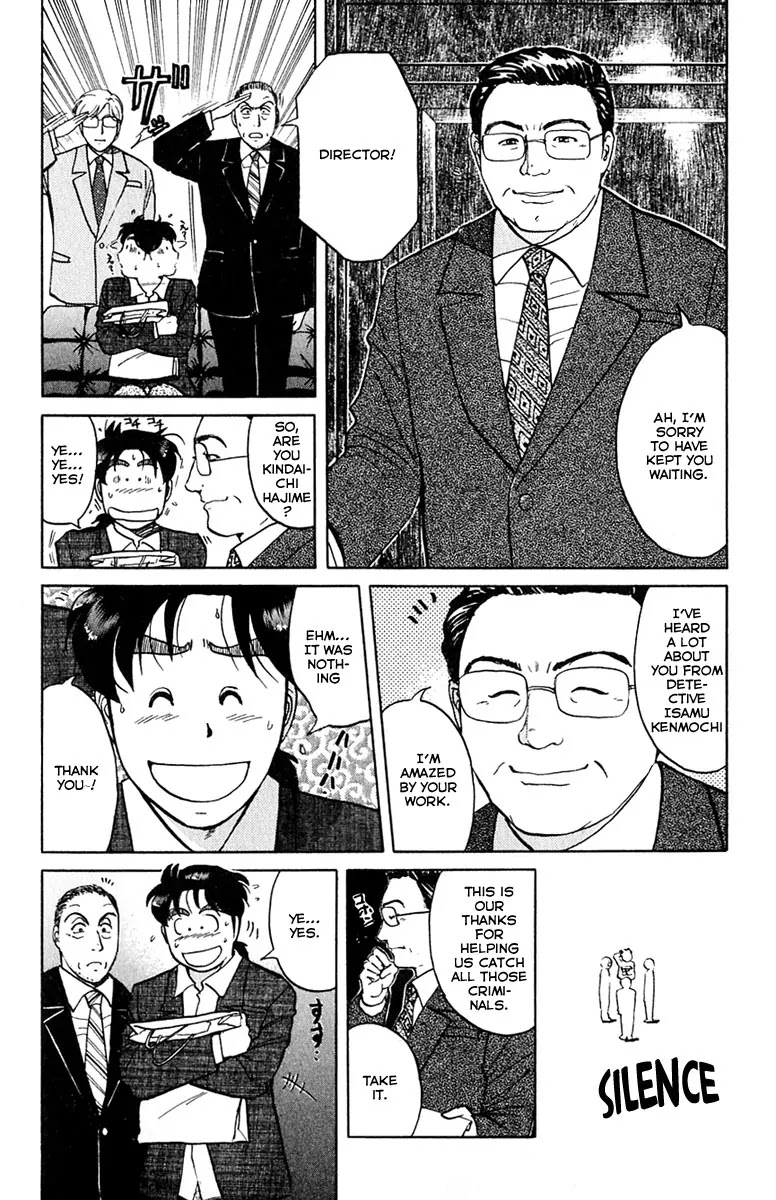 Kindaichi Shounen No Jikenbo - Chapter 159: (File 15) Magical Express Murder Case (1)