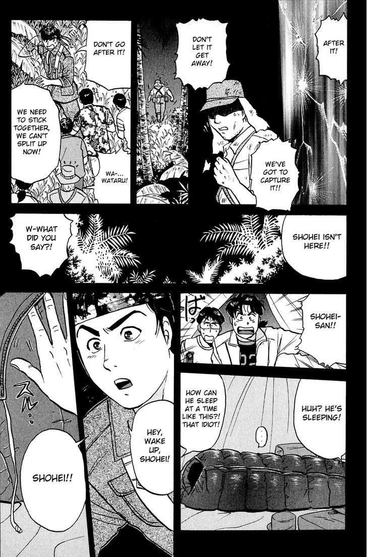 Kindaichi Shounen No Jikenbo - Chapter 151 : (File 14) Graveyard Island Murder Case (4)