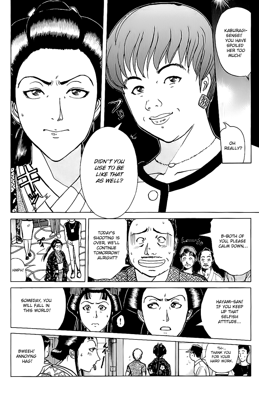 Kindaichi Shounen No Jikenbo - Chapter 211: (File 19) Hayami Reika Kidnapping Murder Case (01)