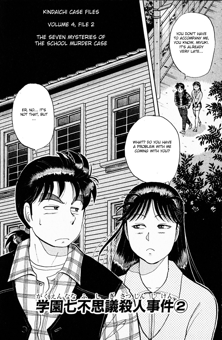 Kindaichi Shounen No Jikenbo - Chapter 29 : (File 4) The Seven Mysteries Of The School Murder Case (2)