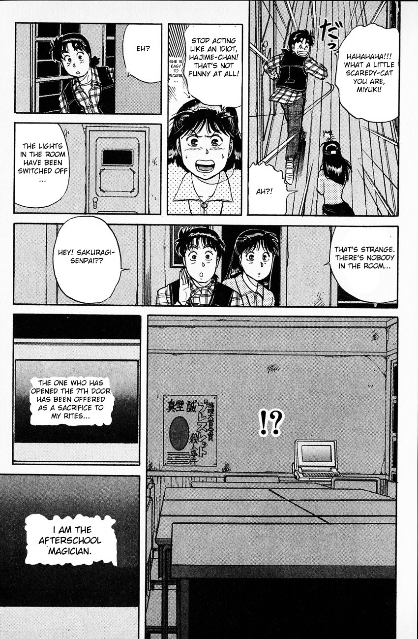 Kindaichi Shounen No Jikenbo - Chapter 29 : (File 4) The Seven Mysteries Of The School Murder Case (2)