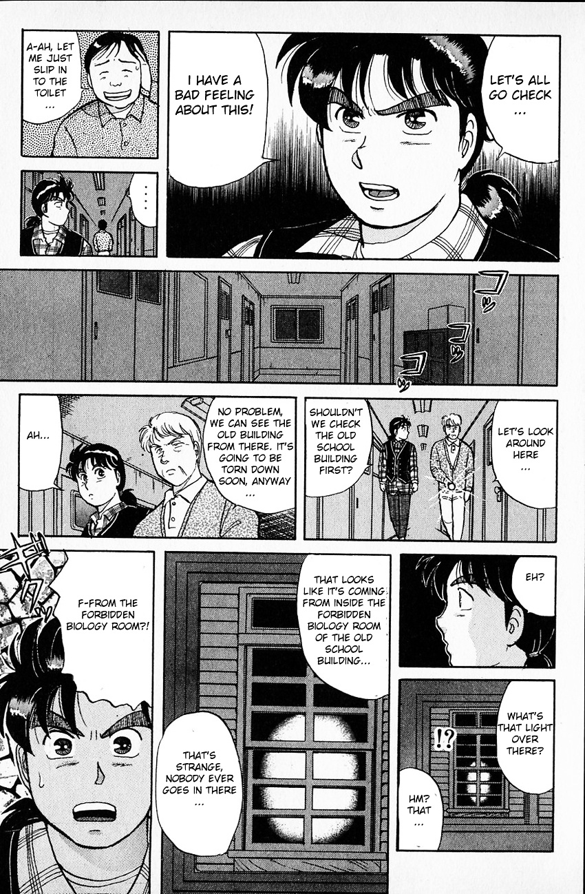 Kindaichi Shounen No Jikenbo - Chapter 29 : (File 4) The Seven Mysteries Of The School Murder Case (2)