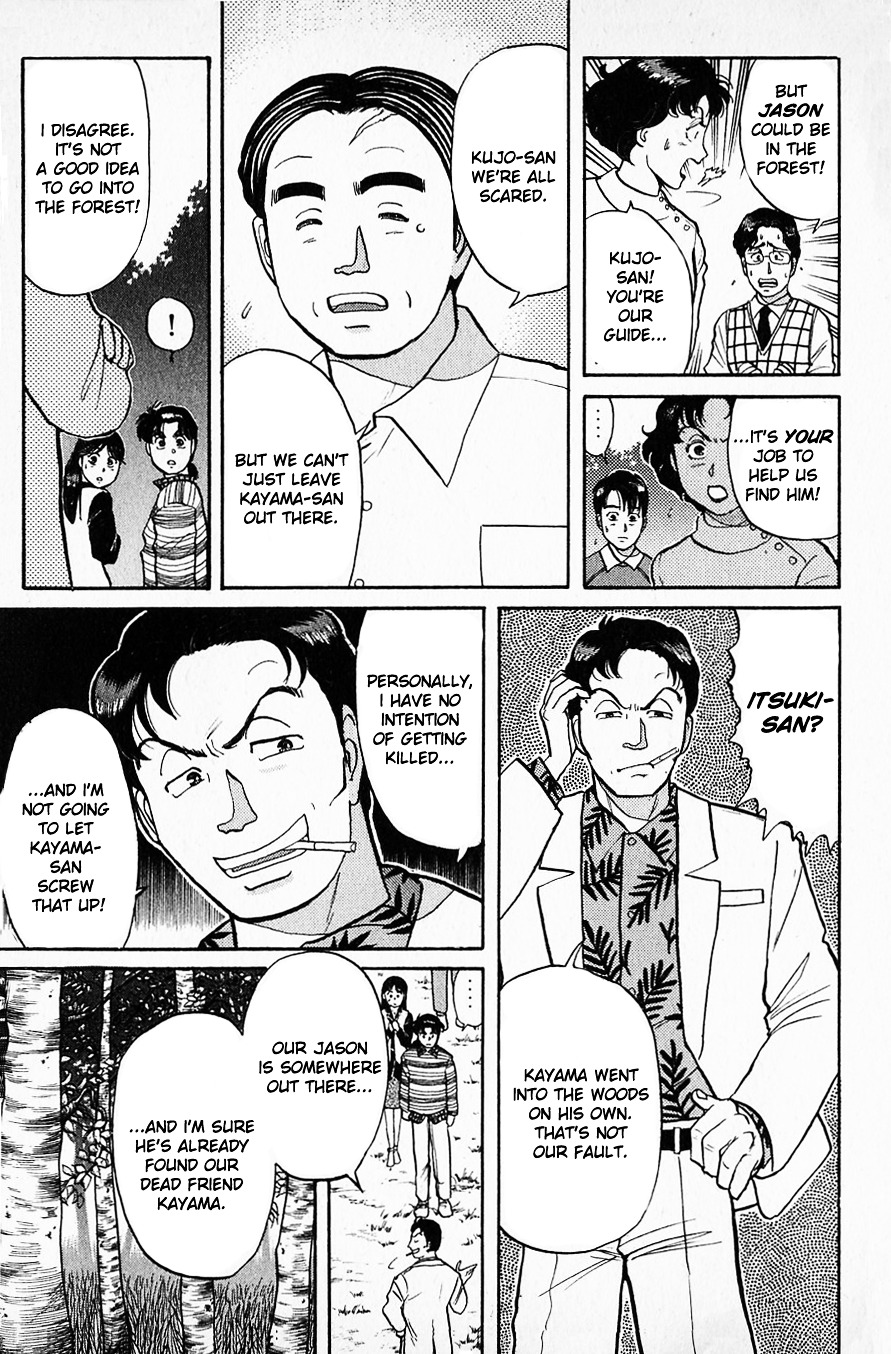 Kindaichi Shounen No Jikenbo - Chapter 50 : (File 6) Broken Heart Legend Murder Case (3)