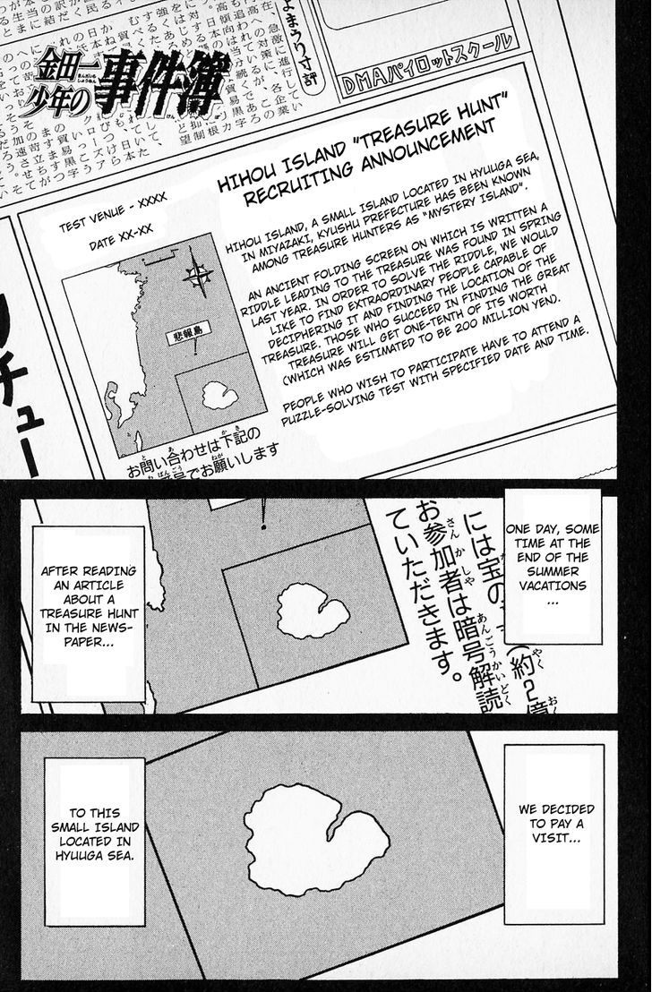 Kindaichi Shounen No Jikenbo - Chapter 38 : (File 5) Isle Of Hidden Treasure Murder Case (1)