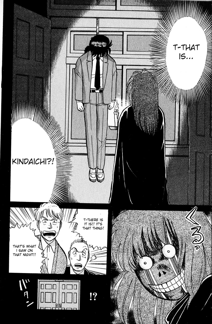 Kindaichi Shounen No Jikenbo - Chapter 34 : (File 4) The Seven Mysteries Of The School Murder Case (7)