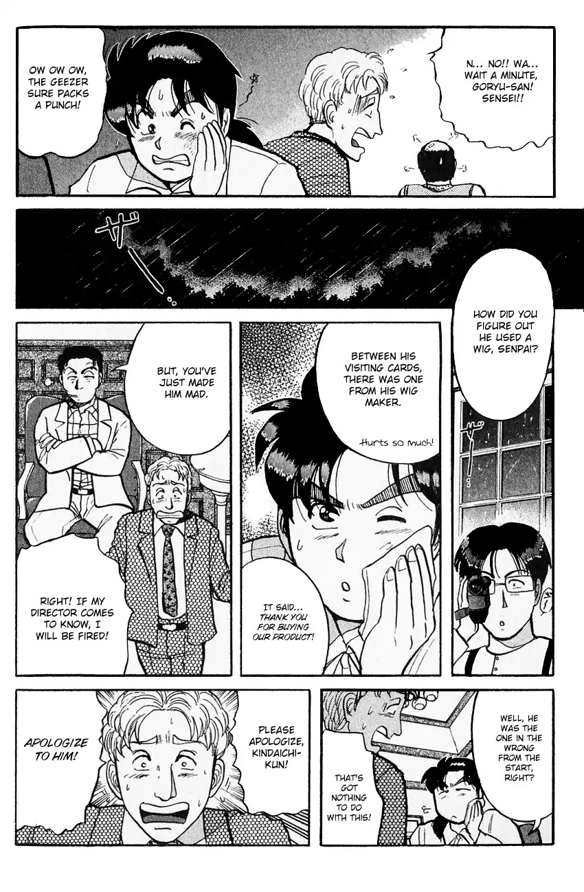 Kindaichi Shounen No Jikenbo - Chapter 95: (File 10) Kindaichi The Killer (02)