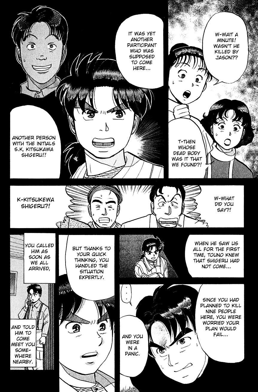 Kindaichi Shounen No Jikenbo - Chapter 56 : (File 6) Legend Of Broken Heart Lake Murder Case (9)