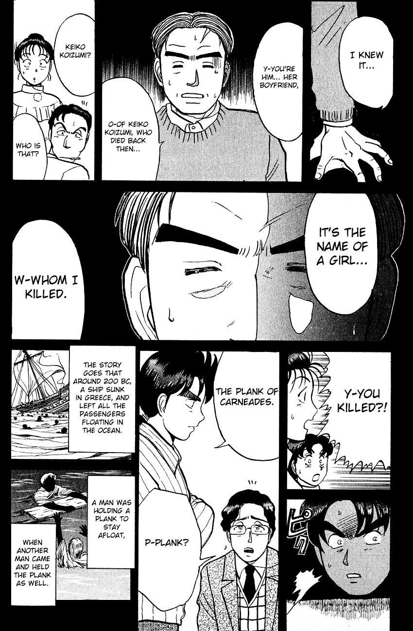 Kindaichi Shounen No Jikenbo - Chapter 56 : (File 6) Legend Of Broken Heart Lake Murder Case (9)