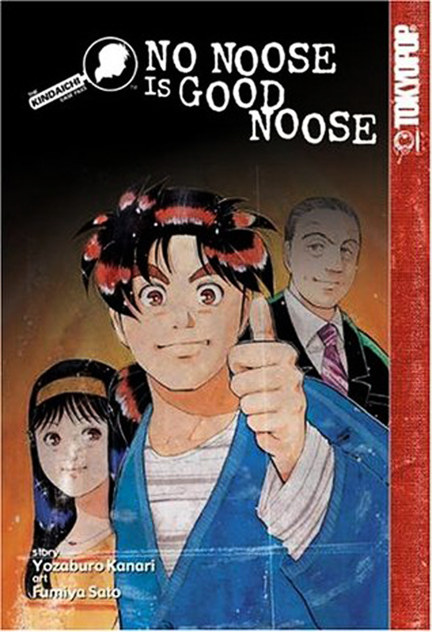 Kindaichi Shounen No Jikenbo - Chapter 75 : (File 8) The School Of The Hanging Necks Murder Case (6)