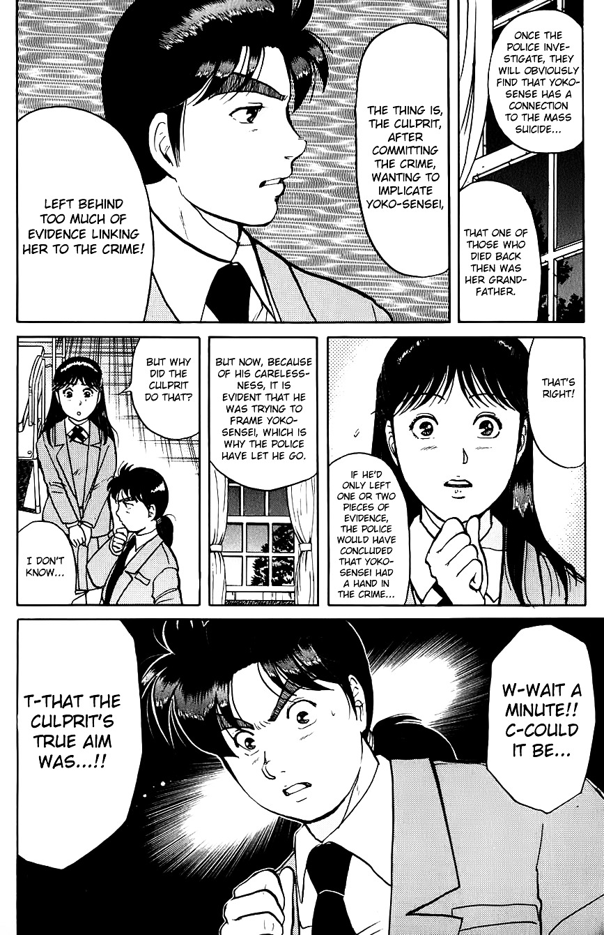 Kindaichi Shounen No Jikenbo - Chapter 75 : (File 8) The School Of The Hanging Necks Murder Case (6)